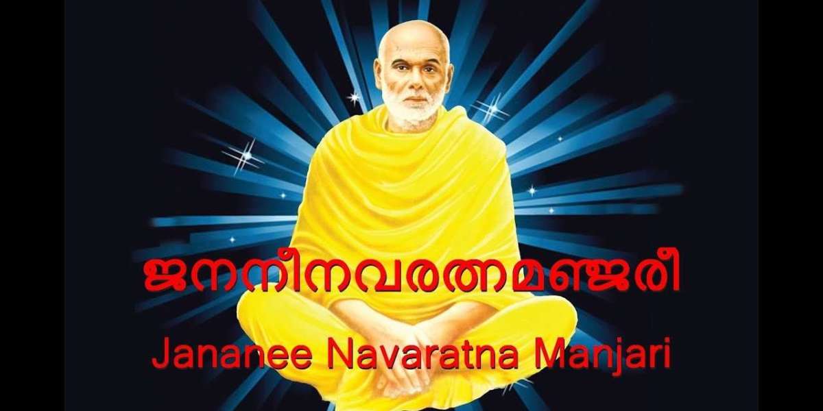 ജനനീനവരത്നമഞ്ജരി