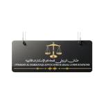 Othman Al Marzooqi Advocates Legal Consultation