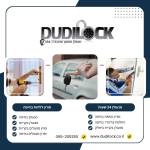 Dudi lock