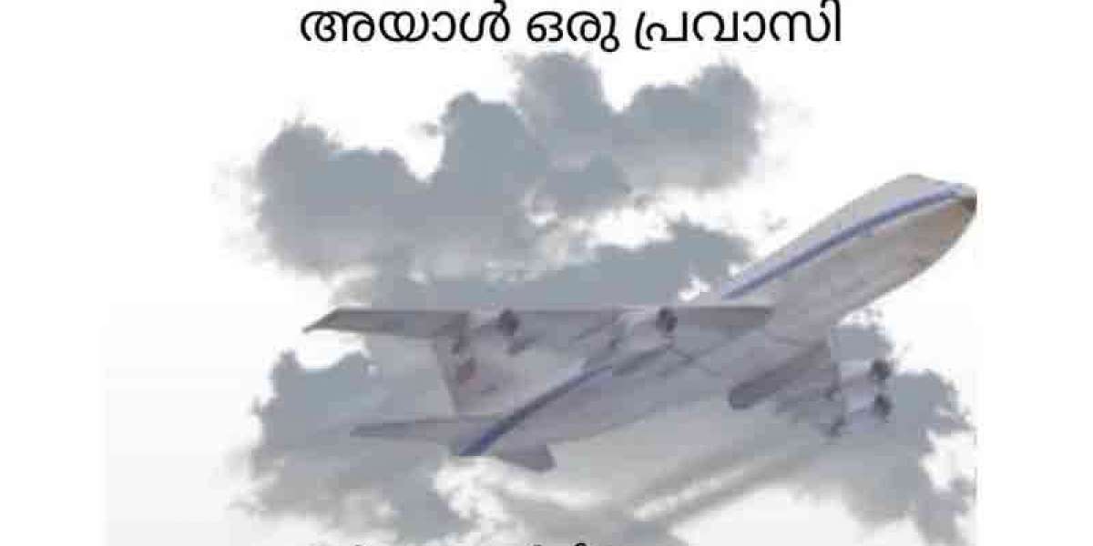 അയാൾ ഒരു പ്രവാസി.
